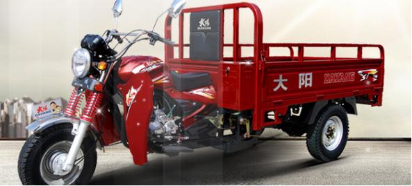 三轮车生产基地—洛阳,是集摩托车研发,生产,销售为一体的综合性企业