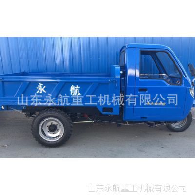 产品标签|柴油三轮车砖窑厂义乌永价    格订货量￥1.18万1 - 9辆￥1.
